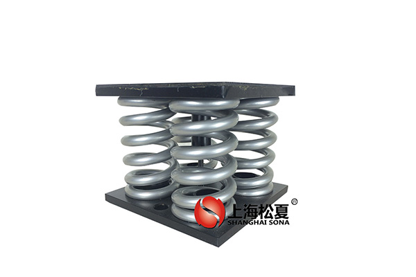 橡膠減震器的挑選流程及注意事項